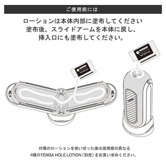 Tenga Male Sex Toys Tenga Flip 0 Zero Gravity Electronic Male Masturbator White
