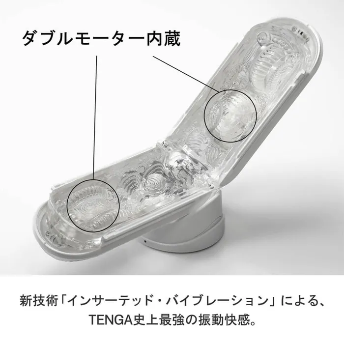 Tenga Male Sex Toys Tenga Flip 0 Zero Gravity Electronic Male Masturbator White