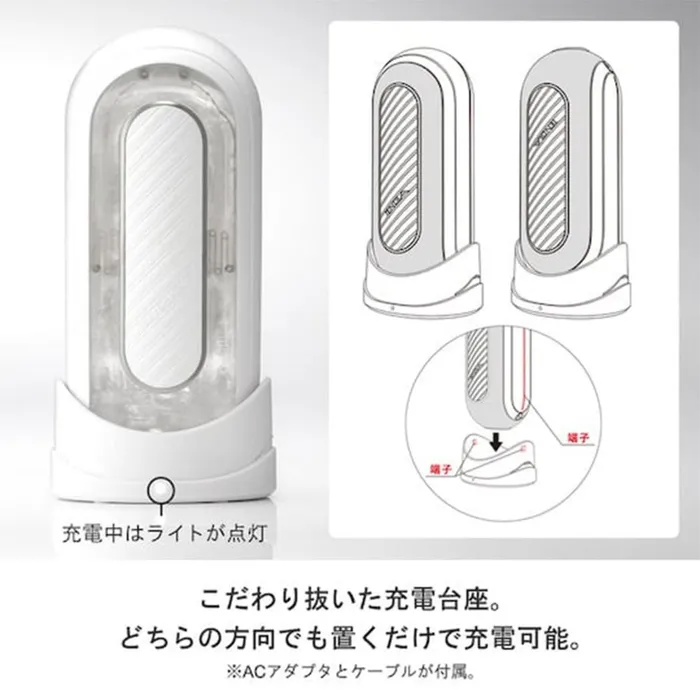 Tenga Male Sex Toys Tenga Flip 0 Zero Gravity Electronic Male Masturbator White