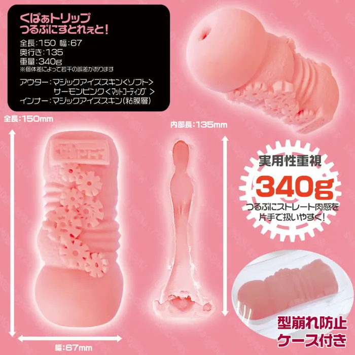 Javtoys Female Sex Toys Magic eyes Kupa Trip Tsuru Puni Straight