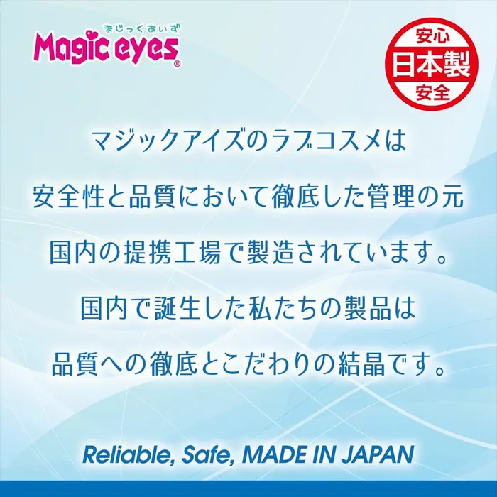 Magic Eyes Vibrators Magic Eyes Afure Jio Cream Overflowing Tide Arousal Cream